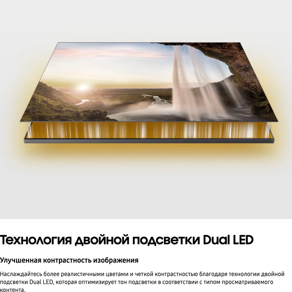 Телевизор Samsung 55" QE55Q70CAUXRU