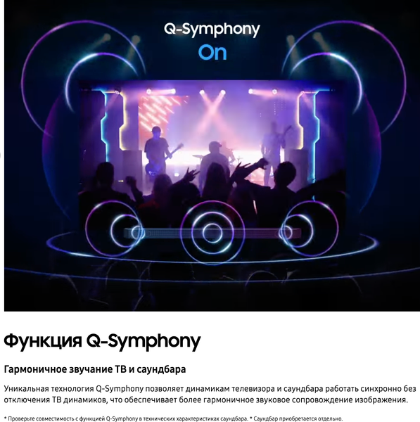 Телевизор Samsung 55" QE55Q70CAUXRU