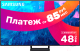 Телевизор Samsung QE55Q70CAUXRU - 