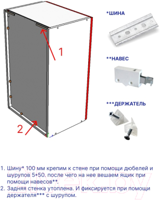 Кухонный гарнитур Интермебель Лион-14 В-1 1.8м (красная глазурь софт/графит софт/мрамор лацио белый)