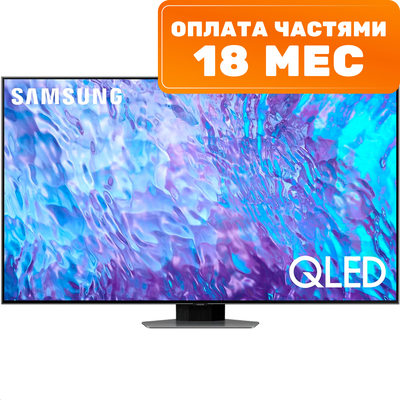 

Телевизор, 65" Q80C QE65Q80CAUXRU