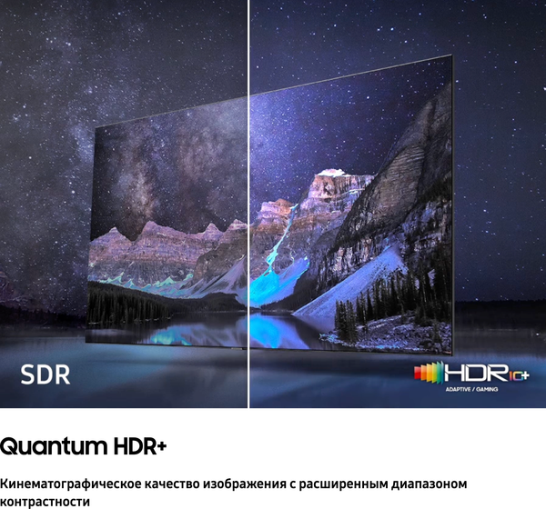 Телевизор Samsung 50" QE50Q80CAUXRU