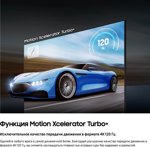 Телевизор Samsung 50" QE50Q80CAUXRU