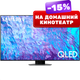 Телевизор Samsung QE65Q80CAUXRU - 
