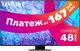 Телевизор Samsung QE65Q80CAUXRU - 