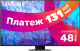 Телевизор Samsung QE65Q80CAUXRU - 