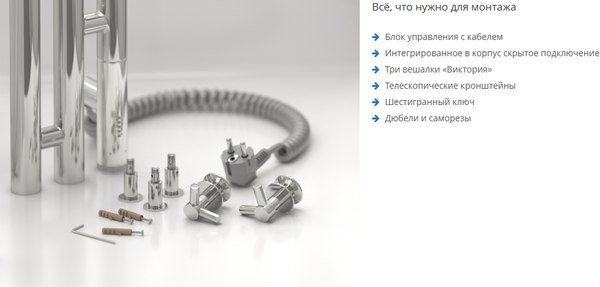 Купить Полотенцесушитель электрический Сунержа Кантата 3.0 150x15.9 / 032-5846-1516 в Молодечно