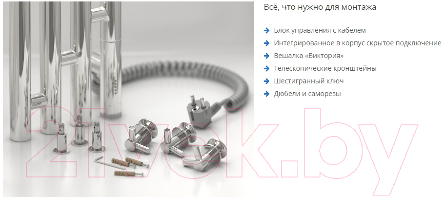 Полотенцесушитель электрический Сунержа Кантата 3.0 150x15.9 / 071-5847-1516 — фото 4