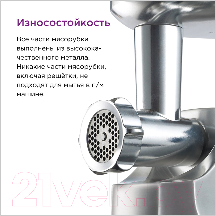 Мясорубка электрическая Kenwood MG520 — фото 8