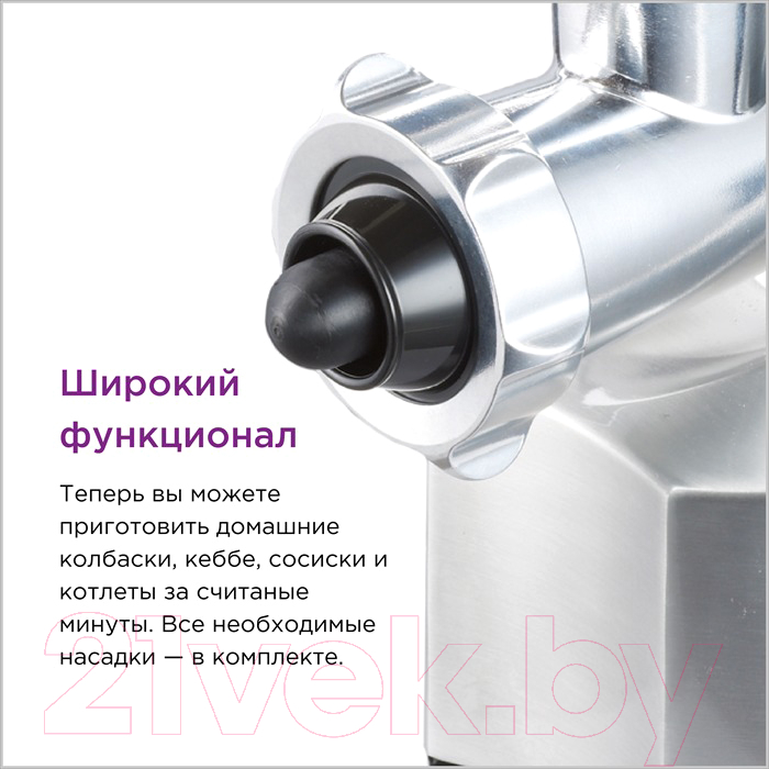 Мясорубка электрическая Kenwood MG520 — фото 9