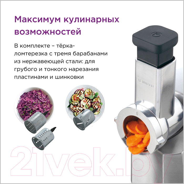 Мясорубка электрическая Kenwood MG520 — фото 10