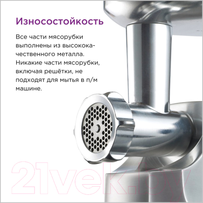 Мясорубка электрическая Kenwood MG520
