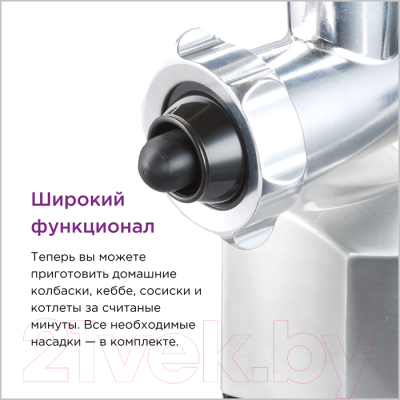 Мясорубка электрическая Kenwood MG520