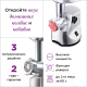 Миниатюра изображения товара Мясорубка электрическая Kenwood MG520