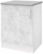 Шкаф-стол кухонный Stolline Уют 275.06МСТ (белый/бетон) - 