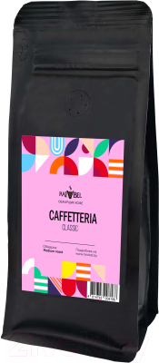 Кофе в зернах Caffetteria Classic средняя обжарка 50/50 (250г)