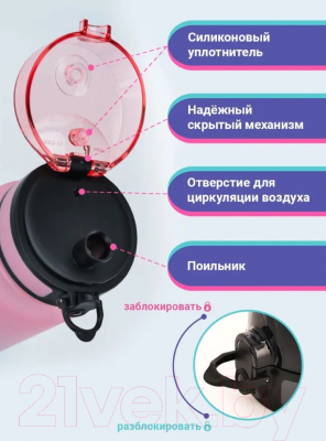 Бутылка для воды UZSpace Pink/Cyan 700C / 3038 (1л, розовый/синий)