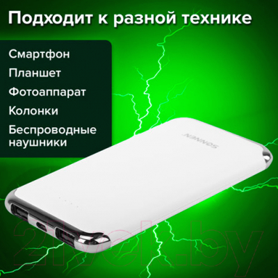 Портативное зарядное устройство Sonnen Powerbank K611 6000mAh / 263028 (белый)