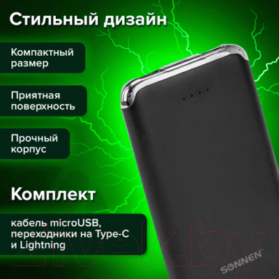 Портативное зарядное устройство Sonnen Powerbank K611 6000mAh / 263029 (черный)
