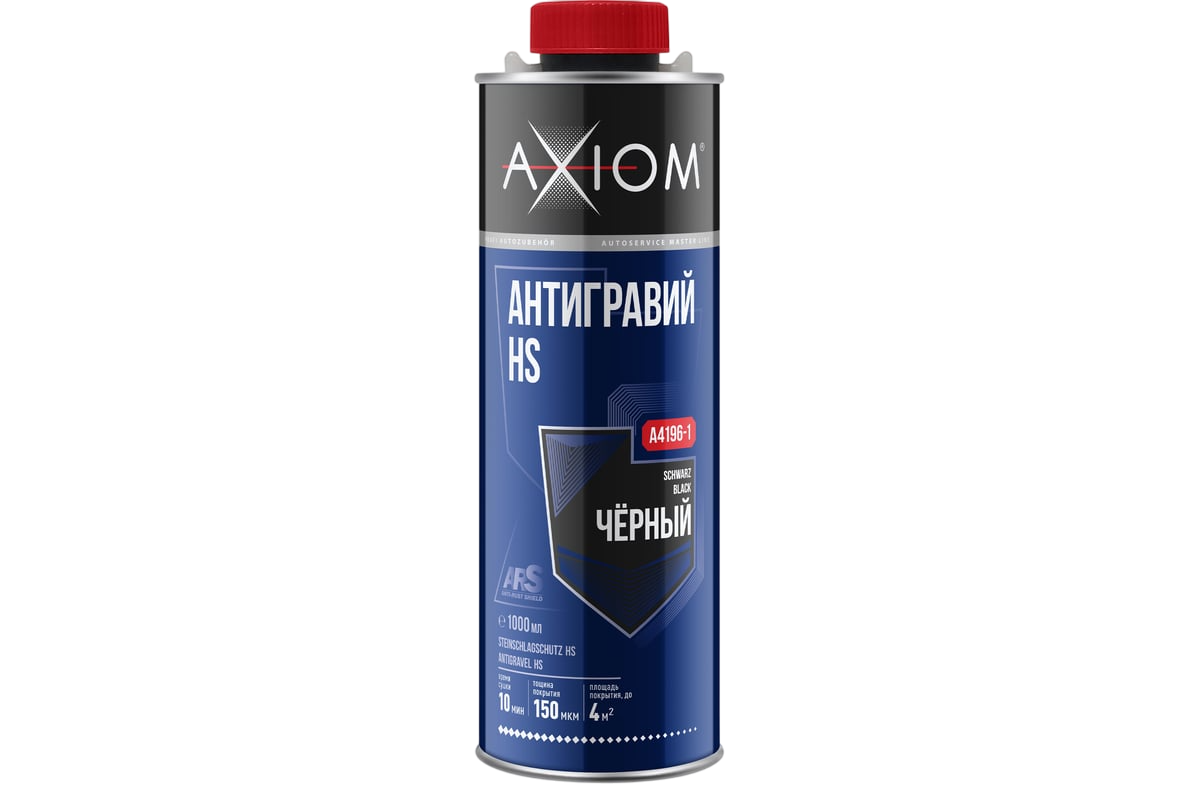 Антигравий Axiom A4196-1 (1л, черный)
