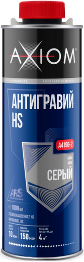 Антигравий Axiom A4196-2 (1л, серый)