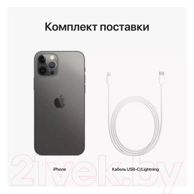 Смартфон Apple iPhone 12 Pro 512GB A2407/2BMGMU3 восстановленный Breezy Грейд В (графитовый)