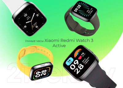 Умные часы Xiaomi Redmi Watch 3 Active M2235W1 / BHR7266GL (черный)