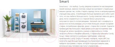 Стиральная машина Candy Smart CS34 1052DB1/2-07 (31008616)