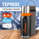 Миниатюра изображения товара Термос универсальный Тонар HS.TM-039C (1л)