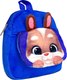 Детский рюкзак Milo Toys Зайчик / 7790625 - 