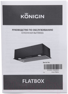 Вытяжка скрытая Konigin Flatbox Full 60 (черный)