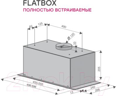 Купить Вытяжка скрытая Konigin Flatbox Full 60  