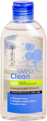 

Лосьон для умывания Dr. Sante, Simply Clean очищающий