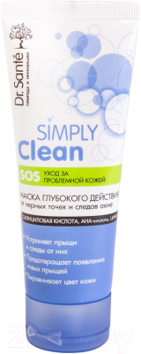 

Маска для лица кремовая Dr. Sante, Simply Clean глубокого действия