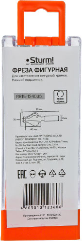 Фреза Sturm! RB15-124035