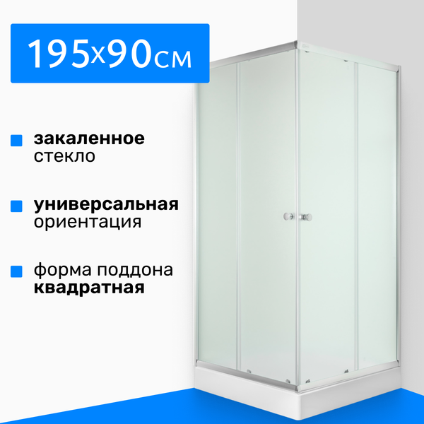 Душевой уголок Saniteco SN-902W
