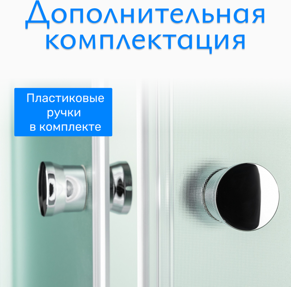 Купить Душевой уголок Saniteco SN-902W в Минске