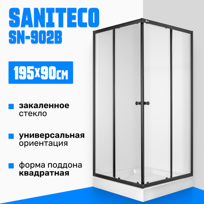 Душевой уголок Saniteco SN-902B (90x90) - 