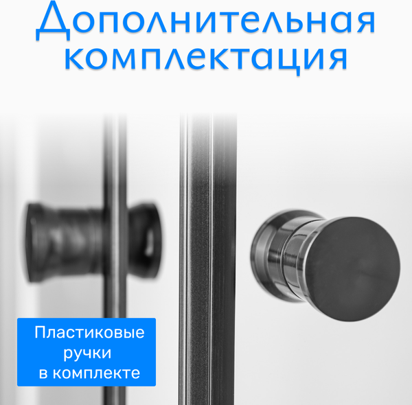 Купить Душевой уголок Saniteco SN-902B в Молодечно