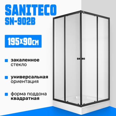 Купить Душевой уголок Saniteco SN-902B  