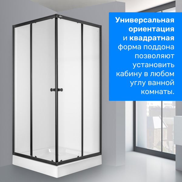 Купить Душевой уголок Saniteco SN-902B в Молодечно
