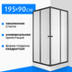 Душевой уголок Saniteco SN-902B (90x90) - 
