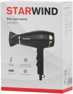 Фен StarWind SHD 6063 (черный/хром)