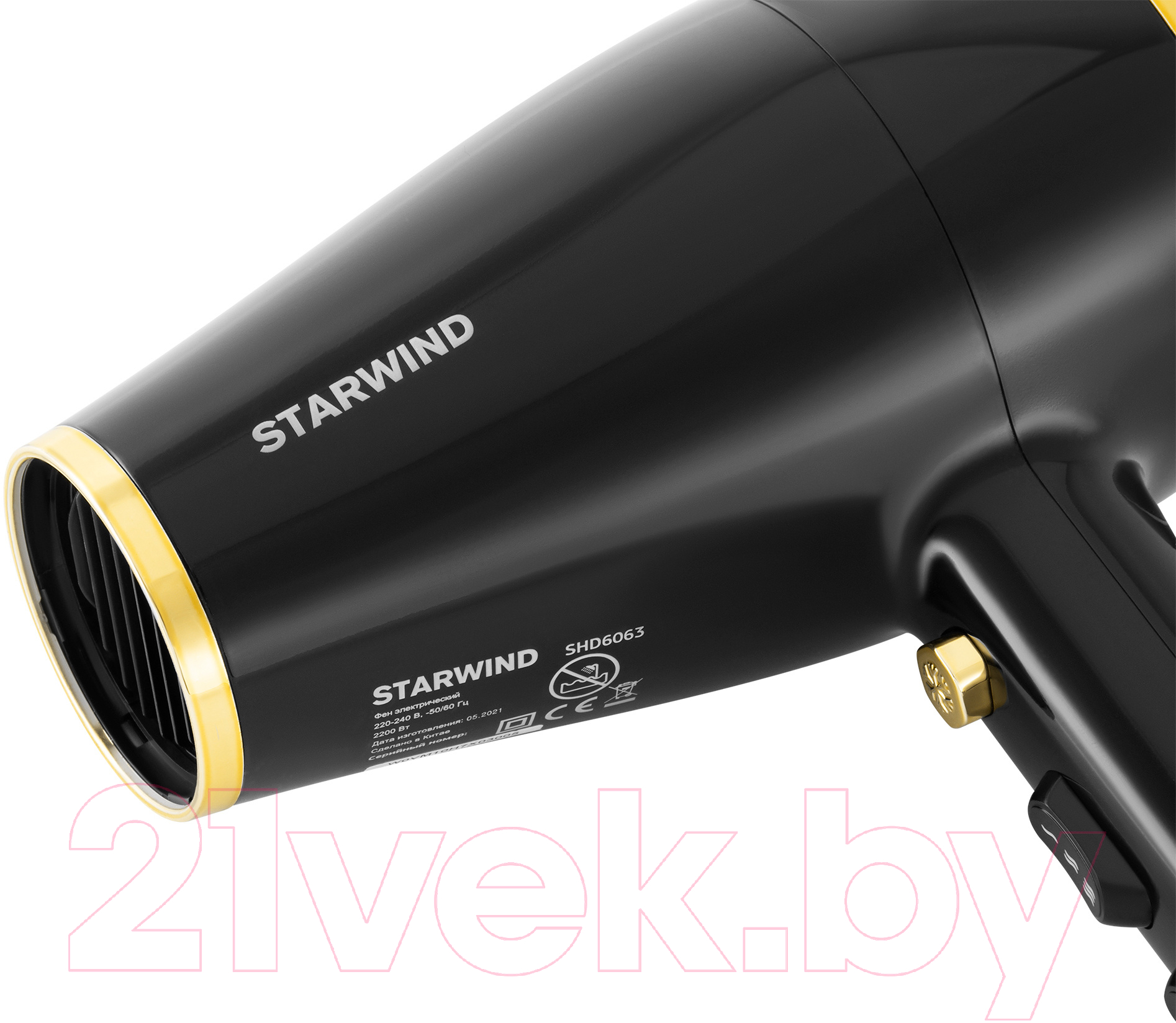 Фен StarWind SHD 6063