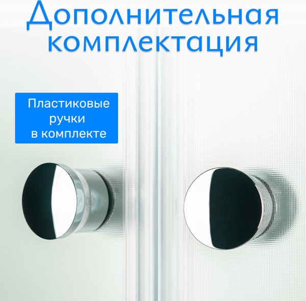 Купить Душевой уголок Saniteco SN-1001W в Барановичах