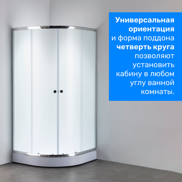 Купить Душевой уголок Saniteco SN-1001W в Барановичах