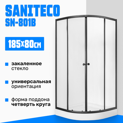 Душевой уголок Saniteco SN-801B (80x80) - 