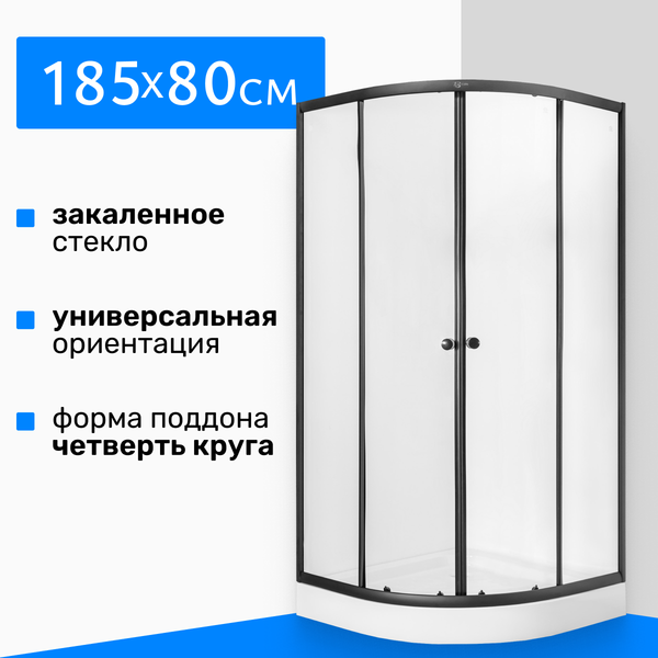 Душевой уголок Saniteco SN-801B