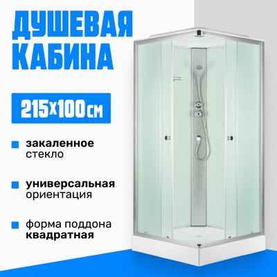 Душевая кабина Saniteco SN-310W (100x100) - 
