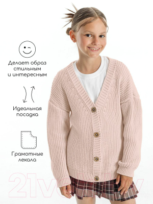 Кофта для малышей Amarobaby Knit / AB-OD21-KNIT19S/00-104 (белый/розовый, р.104)